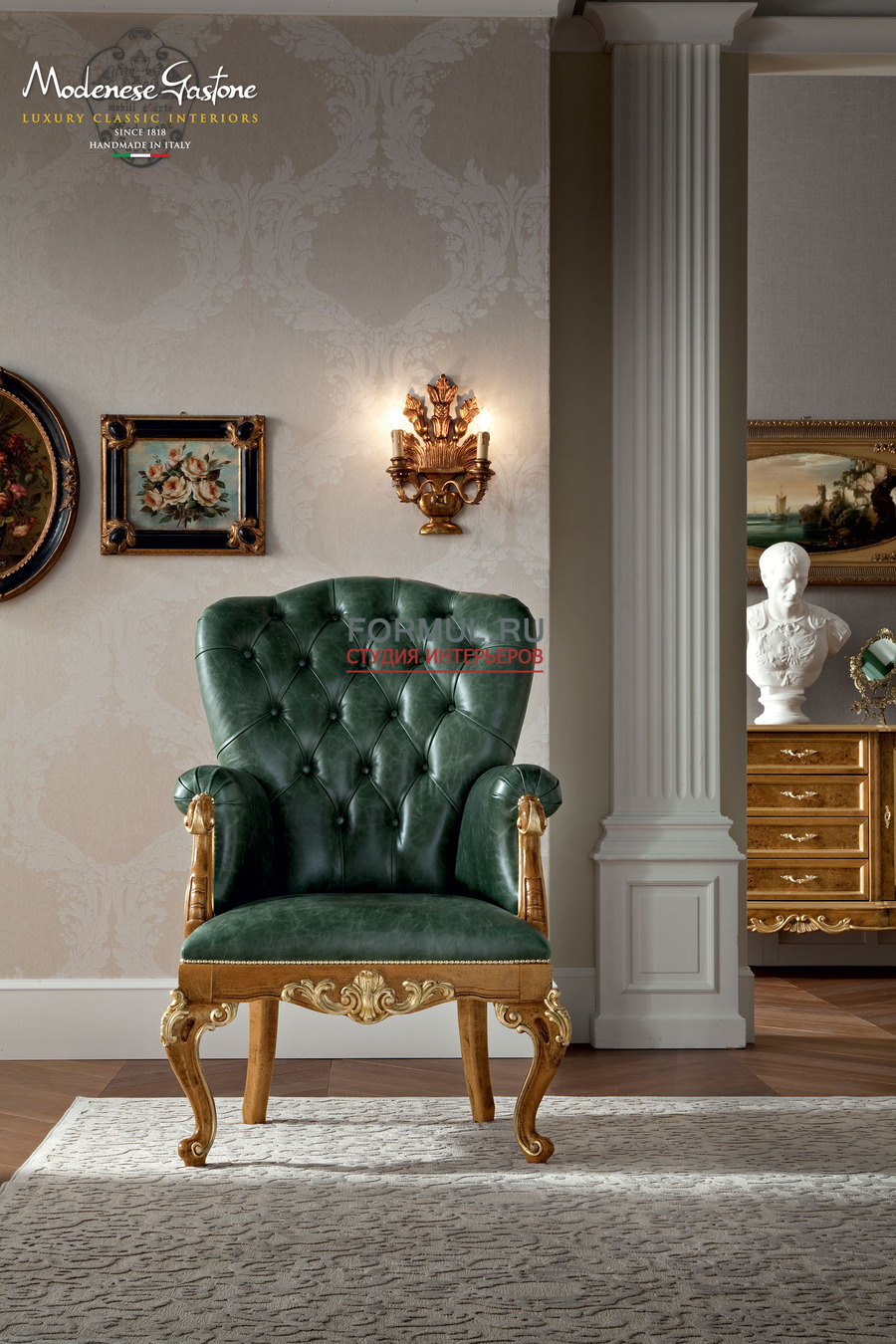 Гостиная Modenese Gastone CASANOVA 9